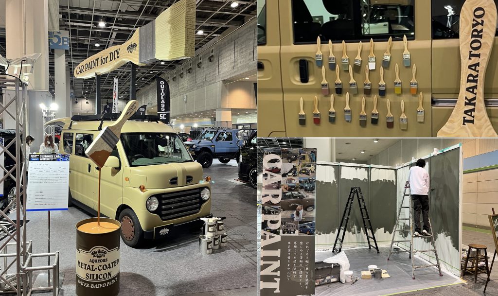 前回出展時の様子