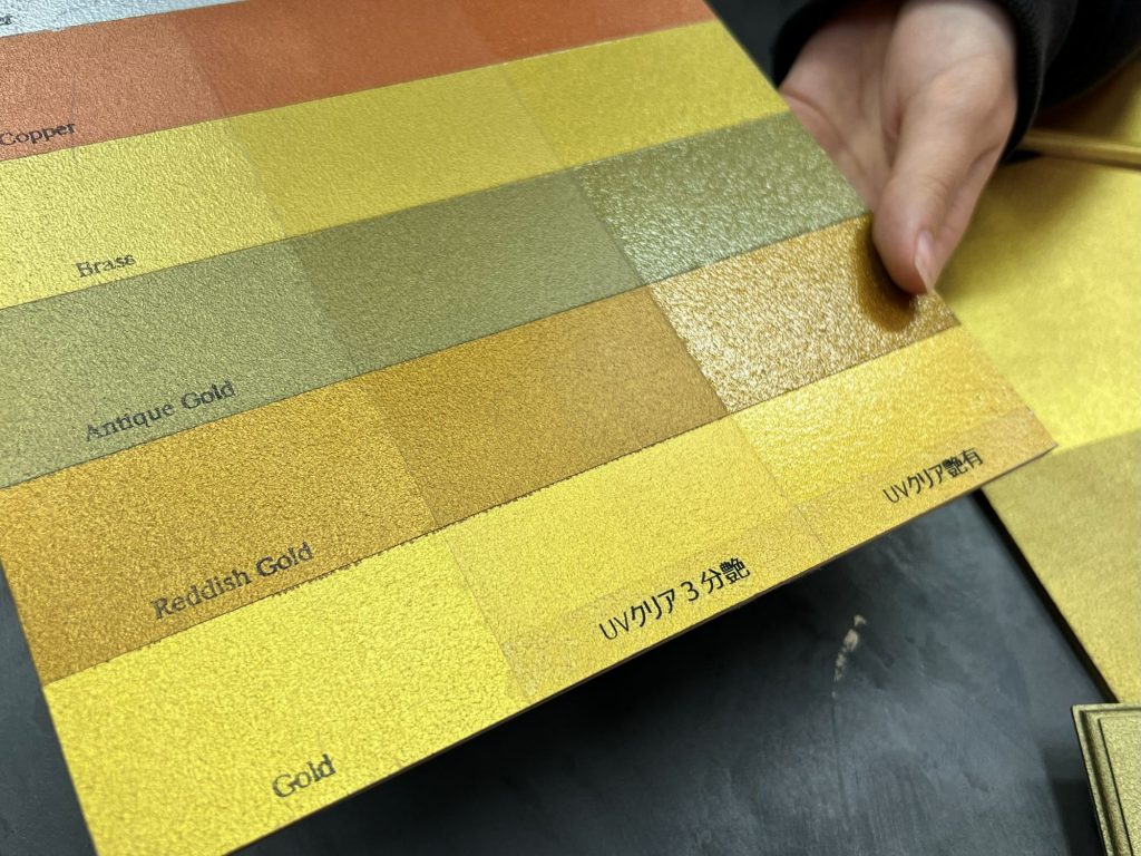 クリア塗装あり・なしで仕上がりを比較したゴールド系カラー見本。