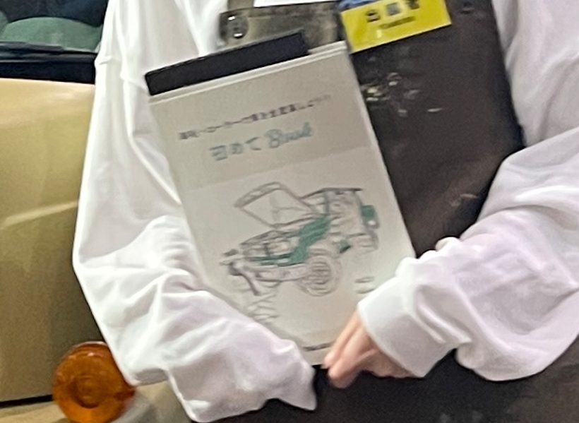 2023の大阪モーターショーの時に配布してた冊子